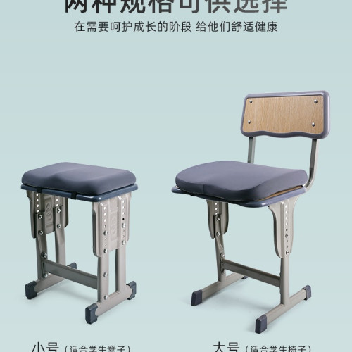 小學生坐墊屁墊教室兒童凳子椅子高中生加厚座墊防屁股痛夏季 小學生坐墊屁墊教室兒童凳子椅子高中生加厚座墊防屁股痛夏季