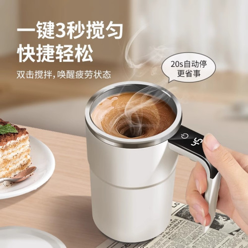 新款電動攪拌杯咖啡杯豆漿全自動可充電磁力沖泡奶粉食品級旋轉杯 新款電動攪拌杯咖啡杯豆漿全自動可充電磁力沖泡奶粉食品級旋轉杯