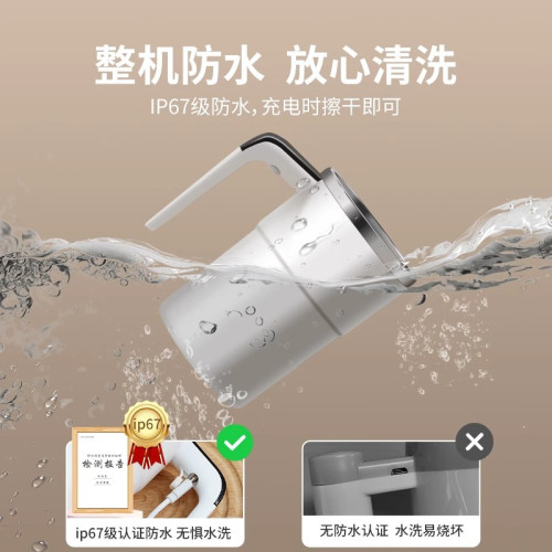 新款電動攪拌杯咖啡杯豆漿全自動可充電磁力沖泡奶粉食品級旋轉杯 新款電動攪拌杯咖啡杯豆漿全自動可充電磁力沖泡奶粉食品級旋轉杯