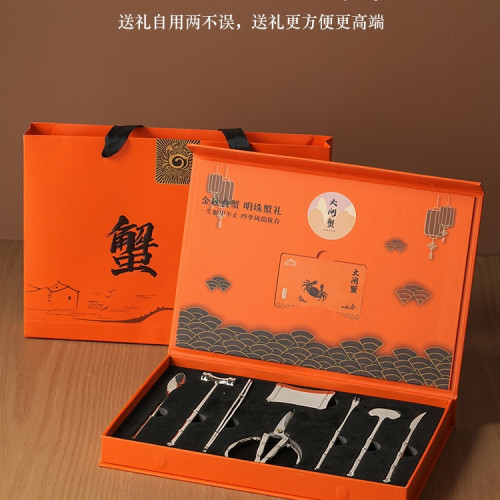 吃螃蟹工具蟹八件禮盒不鏽鋼家用蟹鉗夾剪刀大牐蟹拆剝蟹 吃螃蟹工具蟹八件禮盒不鏽鋼家用蟹鉗夾剪刀大牐蟹拆剝蟹