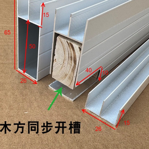 磁磚櫥櫃立柱特厚大山槽套餐全套配件 鋁合金小山槽封邊隔層 磁磚櫥櫃立柱特厚大山槽套餐全套配件 鋁合金小山槽封邊隔層