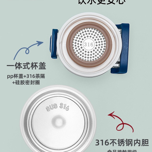 保溫杯兒童水杯學生上學大容量杯子男女生高顔值可攜式水壺 保溫杯兒童水杯學生上學大容量杯子男女生高顔值可攜式水壺