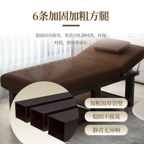 美容床美容院按摩床理療床推拿床折曡家用艾灸紋綉美睫床帶洞 美容床美容院按摩床理療床推拿床折曡家用艾灸紋綉美睫床帶洞