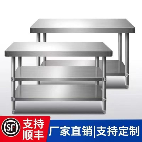 加厚不鏽鋼工作台商用三層操作台廚房案板切菜剁骨工作台多層架子 加厚不鏽鋼工作台商用三層操作台廚房案板切菜剁骨工作台多層架子