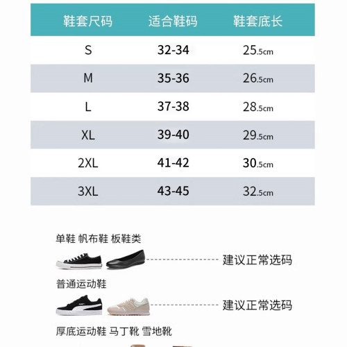 雨鞋套防水防滑鞋套加厚耐磨下雨天騎行成人男女2025新款兒童雨鞋