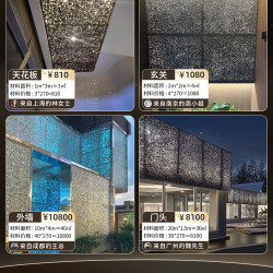 透光泡沫鋁板發光板星空頂天花板蜂窩鋁板背景牆門頭酒吧牆面裝飾