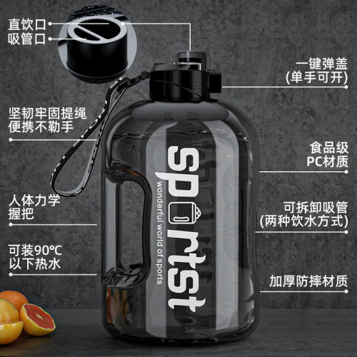 特大號水杯工地乾活大水杯大容量5升水壺耐高溫防摔防爆夏季工地 特大號水杯工地乾活大水杯大容量5升水壺耐高溫防摔防爆夏季工地