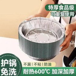 空氣炸鍋紙錫紙盤燒烤箱烘焙錫箔碗家用錫紙盒食品級圓盤