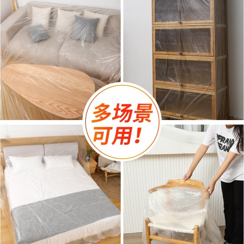 防塵罩布遮蓋防灰塵裝修防塵塑膠保護膜家具一次性遮塵家用床罩蓋 防塵罩布遮蓋防灰塵裝修防塵塑膠保護膜家具一次性遮塵家用床罩蓋