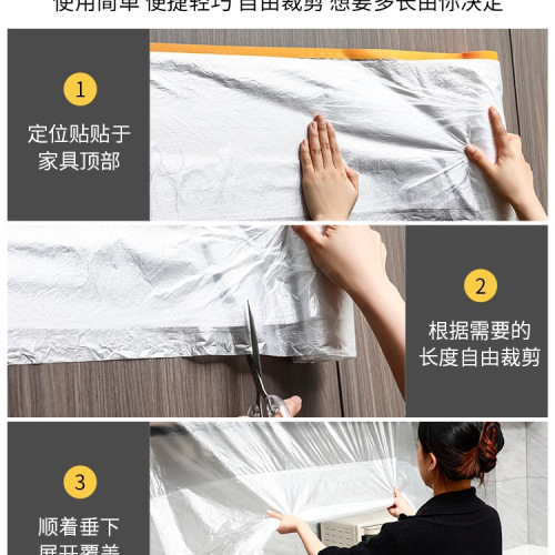 防塵罩布遮蓋防灰塵裝修防塵塑膠保護膜家具一次性遮塵家用床罩蓋 防塵罩布遮蓋防灰塵裝修防塵塑膠保護膜家具一次性遮塵家用床罩蓋