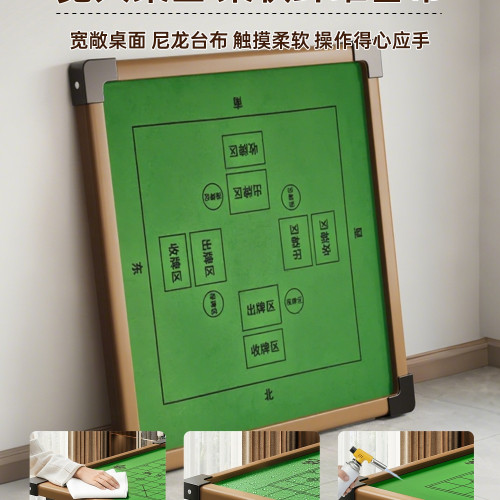 摜蛋桌家用折曡桌小戶型餐桌棋牌麻將桌子出租屋正方形四方桌 摜蛋桌家用折曡桌小戶型餐桌棋牌麻將桌子出租屋正方形四方桌