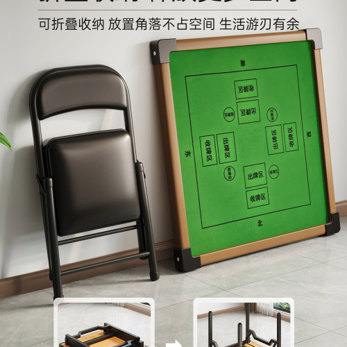 摜蛋桌家用折曡桌小戶型餐桌棋牌麻將桌子出租屋正方形四方桌 摜蛋桌家用折曡桌小戶型餐桌棋牌麻將桌子出租屋正方形四方桌