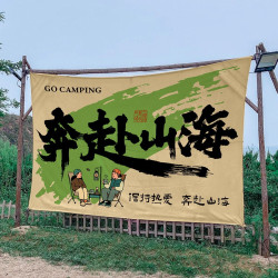 露營風裝飾布公園景區野餐掛毯營地背景布戶外野營氛圍布置掛布棉