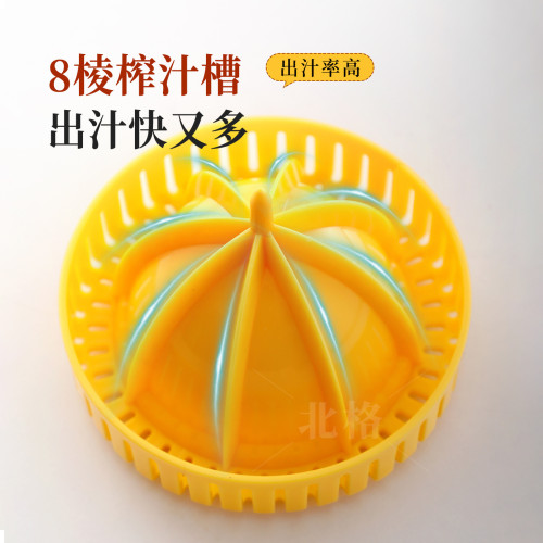 手動石榴榨汁器小型家用手搖式榨汁機檸檬橙子壓汁器擠壓 手動石榴榨汁器小型家用手搖式榨汁機檸檬橙子壓汁器擠壓