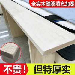 加寬拼接床邊縫隙填塞床縫填充木板床夾縫床尾床加寬靠牆床板