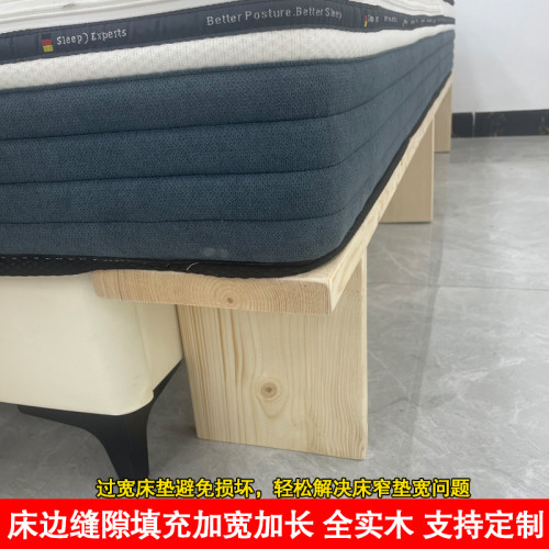 加寬拼接床邊縫隙填塞床縫填充木板床夾縫床尾床加寬靠牆床板 加寬拼接床邊縫隙填塞床縫填充木板床夾縫床尾床加寬靠牆床板