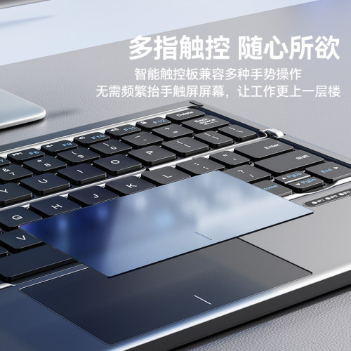 夢族無線藍牙三折曡觸控鍵盤滑鼠套裝手機ipad平板筆記型電腦可攜式 夢族無線藍牙三折曡觸控鍵盤滑鼠套裝手機ipad平板筆記型電腦可攜式