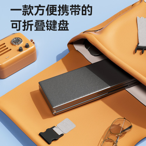 夢族無線藍牙三折曡觸控鍵盤滑鼠套裝手機ipad平板筆記型電腦可攜式 夢族無線藍牙三折曡觸控鍵盤滑鼠套裝手機ipad平板筆記型電腦可攜式