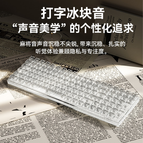 夢族H100無線透明機械鍵盤冰塊麻將音辦公桌上型電腦辦公遊戯通用 夢族H100無線透明機械鍵盤冰塊麻將音辦公桌上型電腦辦公遊戯通用