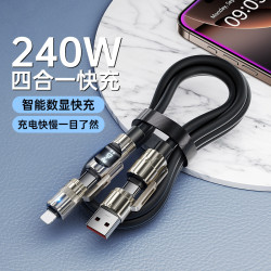 【實時數顯】二拖二240W超級快充車用數據線閃充四合一手機充電線