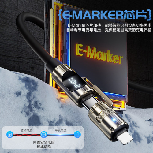 【實時數顯】二拖二240W超級快充車用數據線閃充四合一手機充電線