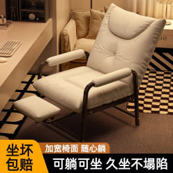 懶人沙發宿舍椅子大學生電腦椅單人可躺沙發椅久坐學習書桌靠背椅