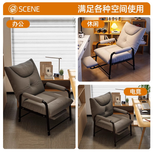 懶人沙發宿舍椅子大學生電腦椅單人可躺沙發椅久坐學習書桌靠背椅 懶人沙發宿舍椅子大學生電腦椅單人可躺沙發椅久坐學習書桌靠背椅