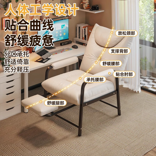 懶人沙發宿舍椅子大學生電腦椅單人可躺沙發椅久坐學習書桌靠背椅 懶人沙發宿舍椅子大學生電腦椅單人可躺沙發椅久坐學習書桌靠背椅