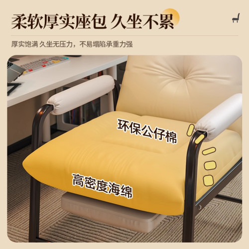 懶人沙發宿舍椅子大學生電腦椅單人可躺沙發椅久坐學習書桌靠背椅 懶人沙發宿舍椅子大學生電腦椅單人可躺沙發椅久坐學習書桌靠背椅