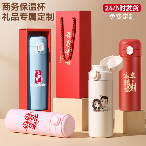 保溫杯學校宣傳水杯開業活動紀念杯子升學宴訂 保溫杯學校宣傳水杯開業活動紀念杯子升學宴訂