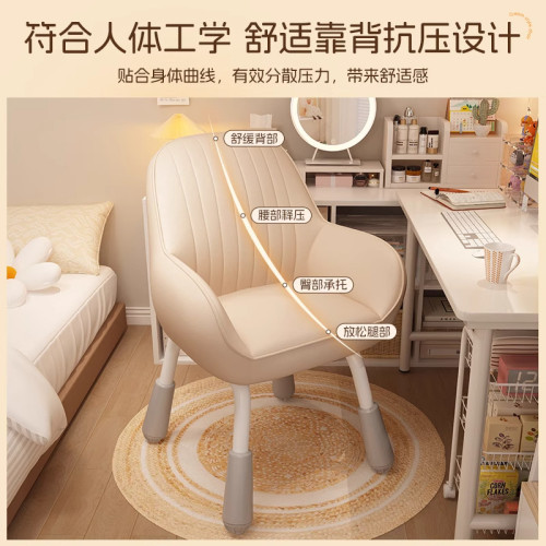 【免運】電腦椅子家用靠背椅舒服久坐大學生宿舍椅子可升降書房辦公椅轉椅 【免運】電腦椅子家用靠背椅舒服久坐大學生宿舍椅子可升降書房辦公椅轉椅