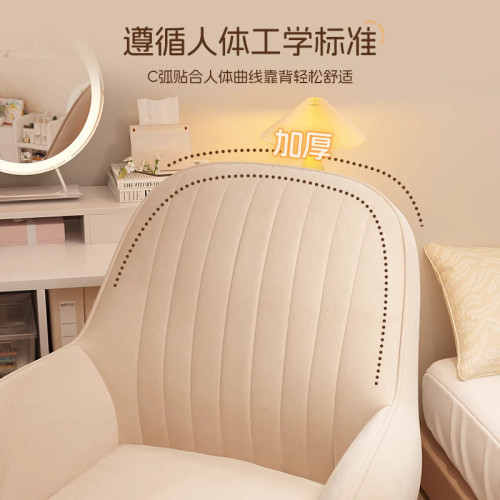 【免運】電腦椅子家用靠背椅舒服久坐大學生宿舍椅子可升降書房辦公椅轉椅 【免運】電腦椅子家用靠背椅舒服久坐大學生宿舍椅子可升降書房辦公椅轉椅