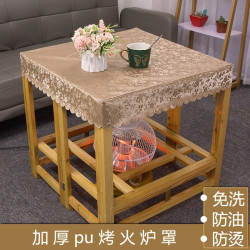 烤火桌罩電爐罩正方形防水防油免洗桌布皮罩茶幾布罩烤火爐方桌