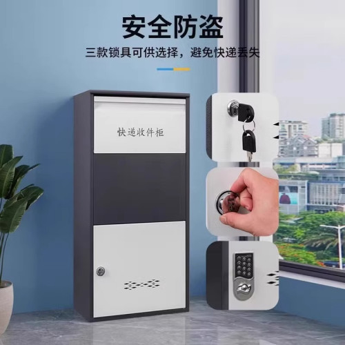 家用門口快遞櫃室外防盜投遞櫃便捷收件櫃別墅放件箱取件自提櫃 家用門口快遞櫃室外防盜投遞櫃便捷收件櫃別墅放件箱取件自提櫃