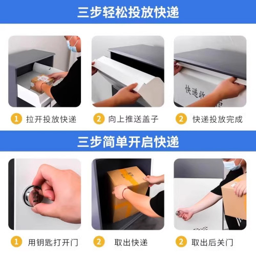 家用門口快遞櫃室外防盜投遞櫃便捷收件櫃別墅放件箱取件自提櫃 家用門口快遞櫃室外防盜投遞櫃便捷收件櫃別墅放件箱取件自提櫃