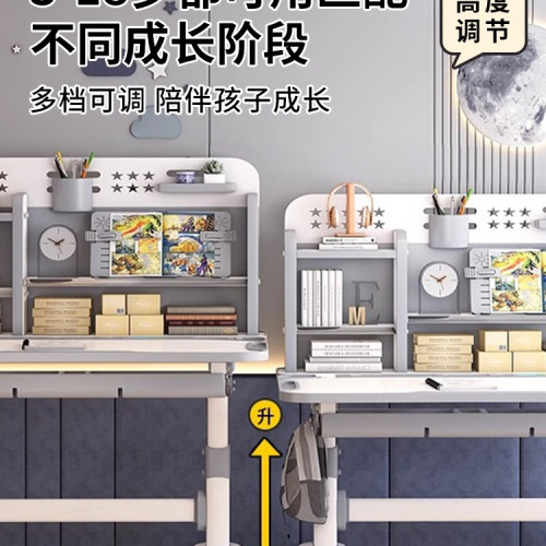 兒童學習桌椅中小學生家用寫字書桌小孩子作業桌可升降課桌椅套裝