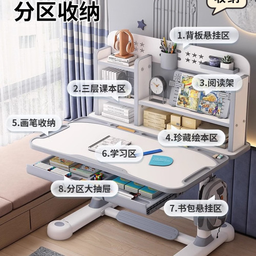 兒童學習桌椅中小學生家用寫字書桌小孩子作業桌可升降課桌椅套裝