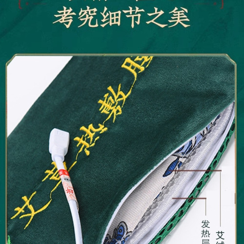 艾草熱敷包艾灸熱敷腹部肚子熱敷毯鹽袋宮寒腰帶電加熱理療袋 艾草熱敷包艾灸熱敷腹部肚子熱敷毯鹽袋宮寒腰帶電加熱理療袋