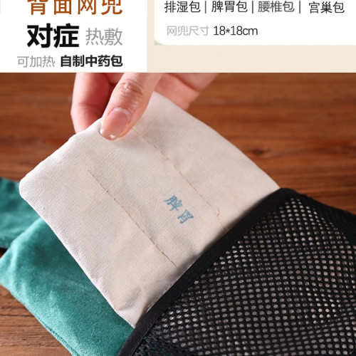 艾草熱敷包艾灸熱敷腹部肚子熱敷毯鹽袋宮寒腰帶電加熱理療袋 艾草熱敷包艾灸熱敷腹部肚子熱敷毯鹽袋宮寒腰帶電加熱理療袋