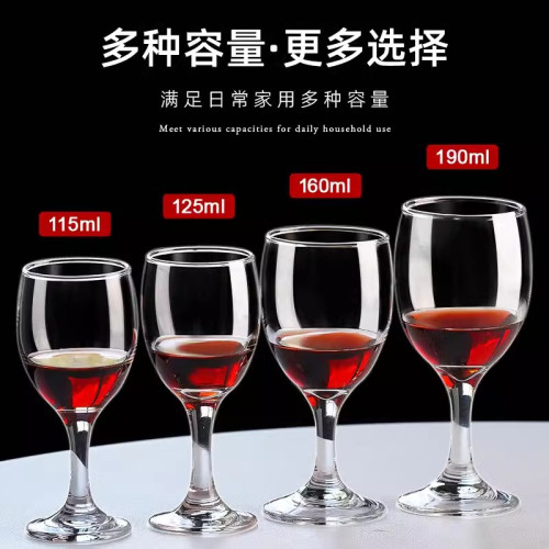 輕奢高顔值歐式小紅高腳杯家用二兩白酒杯加厚玻璃葡萄酒杯套裝無 輕奢高顔值歐式小紅高腳杯家用二兩白酒杯加厚玻璃葡萄酒杯套裝無