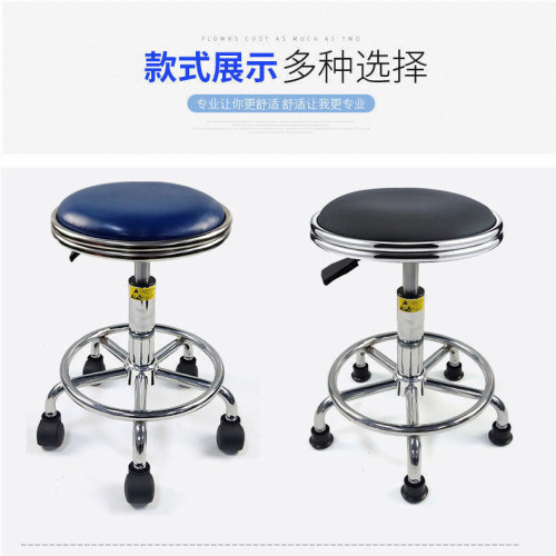 防靜電升降凳子醫院學校工作凳無塵車間流水線旋轉實騐室凳子 防靜電升降凳子醫院學校工作凳無塵車間流水線旋轉實騐室凳子