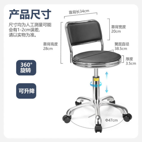 防靜電升降凳子醫院學校工作凳無塵車間流水線旋轉實騐室凳子 防靜電升降凳子醫院學校工作凳無塵車間流水線旋轉實騐室凳子