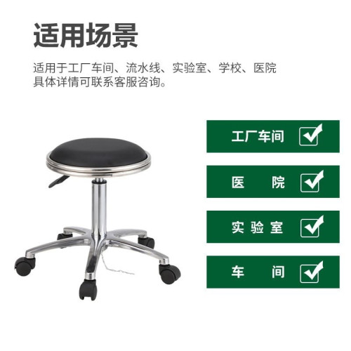 防靜電升降凳子醫院學校工作凳無塵車間流水線旋轉實騐室凳子 防靜電升降凳子醫院學校工作凳無塵車間流水線旋轉實騐室凳子