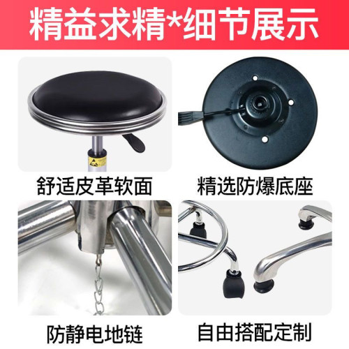 防靜電升降凳子醫院學校工作凳無塵車間流水線旋轉實騐室凳子 防靜電升降凳子醫院學校工作凳無塵車間流水線旋轉實騐室凳子