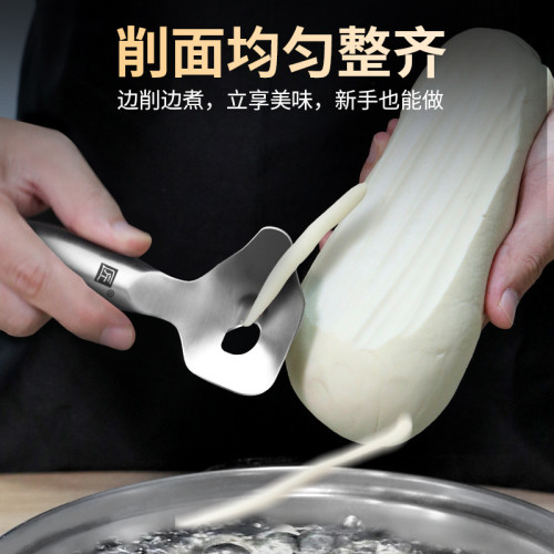 匠牌刀削面刀削面刀家用手工不鏽鋼山西面食專業工具飯店商用 匠牌刀削面刀削面刀家用手工不鏽鋼山西面食專業工具飯店商用