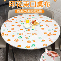 印花一次性桌布束口松緊帶加厚長方形桌墊桌罩套圓形台布塑膠薄膜