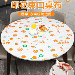 印花一次性桌布束口松緊帶加厚長方形桌墊桌罩套圓形台布塑膠薄膜