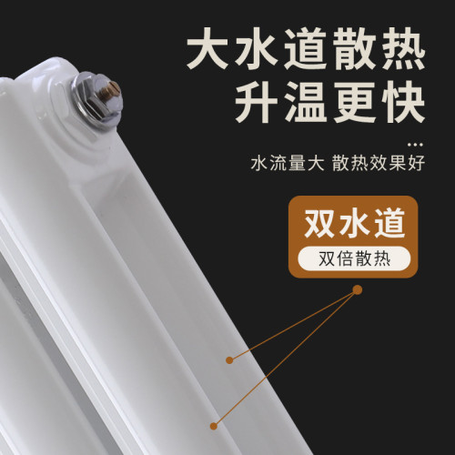 家用暖氣片鋼製二柱暖氣散熱片水暖片集中供暖立式水暖壁掛散熱器 家用暖氣片鋼製二柱暖氣散熱片水暖片集中供暖立式水暖壁掛散熱器
