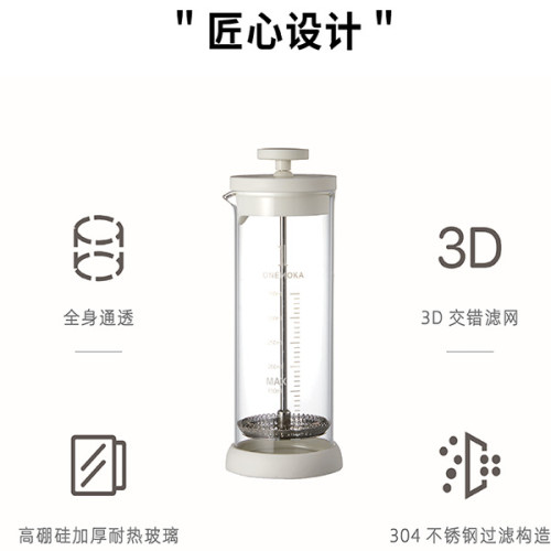 法壓壺玻璃不鏽鋼過濾器咖啡壺家用泡茶打奶泡家用手沖壺 法壓壺玻璃不鏽鋼過濾器咖啡壺家用泡茶打奶泡家用手沖壺