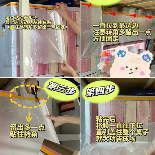 大學生宿舍防塵罩寢室防塵膜放假一次性不易破透明塑膠蓋布保護膜 大學生宿舍防塵罩寢室防塵膜放假一次性不易破透明塑膠蓋布保護膜